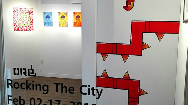 Peinture de l'artiste graffeur Oré à la Jinkinoko Gallery de Tokyo.