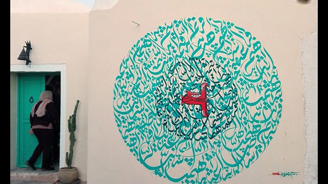 Fresque street art de l'artiste graffeur Oré à Djerbahood en Tunisie.