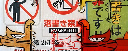 Panneau anti graffiti japonais de Tokyo détourné. Œuvre street art de l'artiste graffeur Oré.