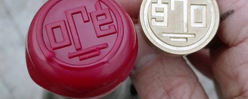 Bouteille de vin. Art urbain et vin, projet street art de l'artiste graffeur Oré. Cachet de cire rouge signé Oré.